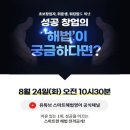 해법영어 이미지