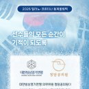 청담공의원 이미지