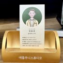 청주 주중동 사진관 애플 주니 스튜디오에서 특별한 키즈 주니어 프로필 촬영
