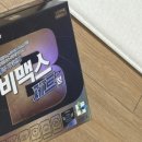 광진제일큰약국 이미지