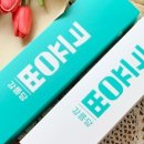 달달커피콩 네이버블로그