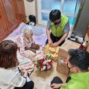 읍내행복아파트경로당 이미지