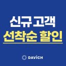 맑은눈안경 네이버블로그