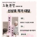 경기도자미술관 이미지