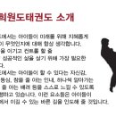 원도 체육관 이미지