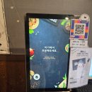 코이라멘천안 | 내돈내산) "코이라멘"신불당점 방문후기