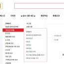 누가건강기능식품