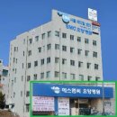 에스엠씨요양병원 이미지