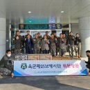 제25보병사단