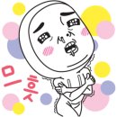 별이빛나는포차 이미지