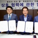 삼성물산㈜에버랜드리조트 이미지