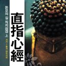 직지길(3) 이미지