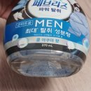 (주)파워마트 | 불암산 군마트 명절 선물세트 입고 상황과 PX 2026 신상 리스트