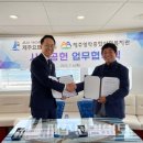 주식회사 환경제주 이미지