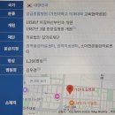 남동대로 774번길 이미지