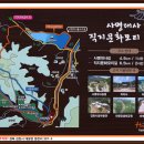 직지길(1) 이미지