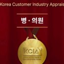 용인항유외과의원 이미지