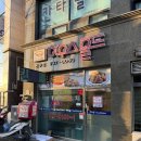 하우스홀드길상지점