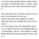 시우건축사사무소 | 건안정 입주후기글.