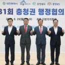 지방자치회관(2층_대회의실_등) 이미지