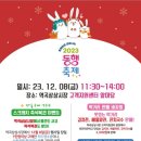 역곡상상시장 고객지원센터 이미지