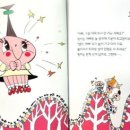 아빠!회사가