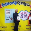 한국치매예방연합회
