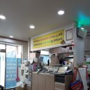고성대흥횟집