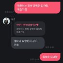 빽다방신림역 - 관악구 남부순환로 1592 | 친구들이 말해 좋을 때야 난 딱히 걱정 없고 하도 좋아서 문제야