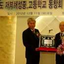 해성중학교 이미지