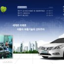 개미수소충전소
