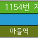 수락리버시티 시티플러스앞 이미지