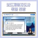 보드게임 지도사 자격증 이미지