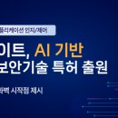 엑스 대한경제