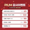 피움의원 이미지