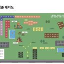 2 | 괴산] 입•퇴실 여유로운 캠핑장 올여름 가장 핫할 이곳 아주 자세한 “후기”