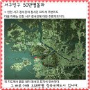 서구 경서3구역 복합상업중심지역으로 개발..... - 인천시, 물류용지를 복합시설용지로 변경- 이미지