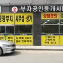 학운산단3로25번길 이미지