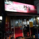 용산-후암-415 이미지