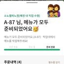(유)남경 이미지