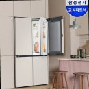 더나은프라자 | AI 1등급 김치냉장고 4도어 490L RK70F49M1A 삼성공식파트너 평강프라자 사진보다 실물이 나은 이유
