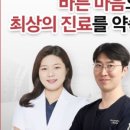 성신치과의원 이미지