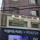 프롬어스헤어 선릉역점 단발펌 후기 💇‍♀️