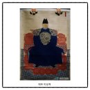 둔전11리(신원1차) | 조선 역대왕의 재위기간과 업적에 대해