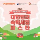 맘맘이야 이미지