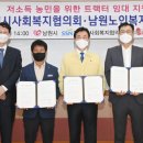 남원시사회복지센터 이미지