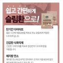 강남라인한의원 이미지