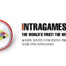 (주)인트라게임즈 이미지