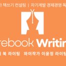 와이앤하우컨설팅 이미지