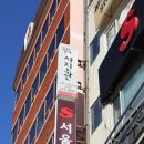 더까페(울산성남뉴코아점) | 울산 세미웨딩사진 우리동네사진관 울산성남점 웨딩촬영 후기